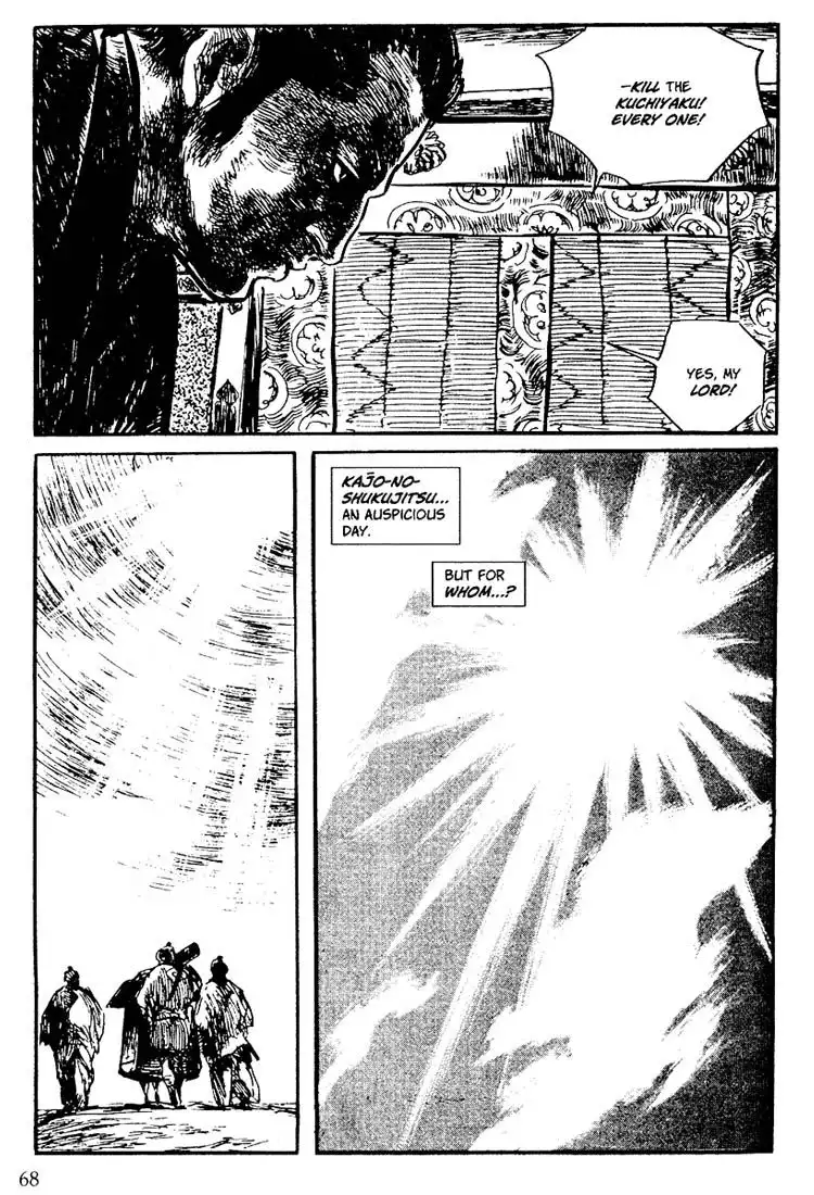 Lone Wolf and Cub Chapter 98 60